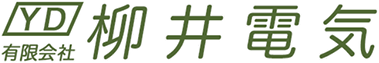有限会社柳井電気