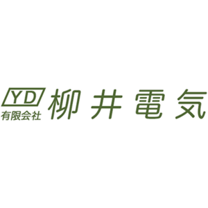 有限会社柳井電気